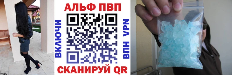 Купить где  Юрьев-Польский  Альфа ПВП СК 