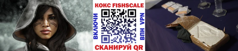 Кокаин 99%  Купить закладки  Юрьев-Польский 
