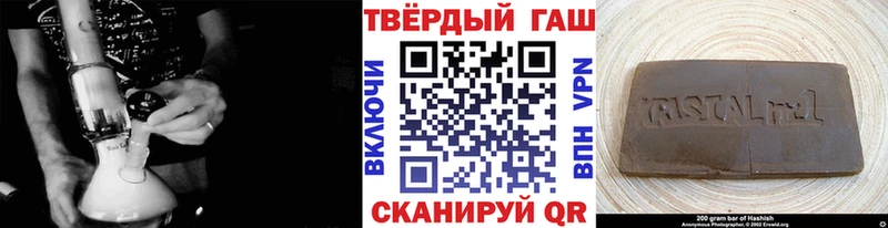 Купить где  Юрьев-Польский  Гашиш hashish 