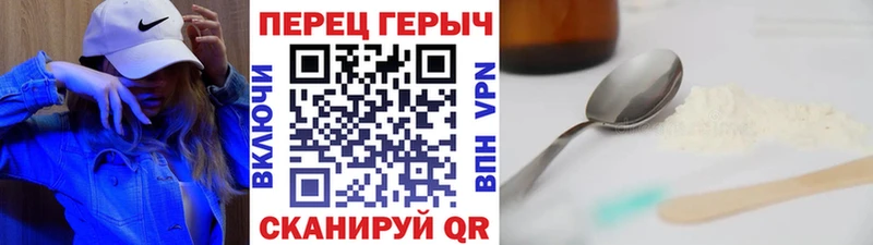 ГЕРОИН белый  Купить где  Юрьев-Польский 