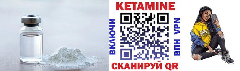 Купить где  Юрьев-Польский  КЕТАМИН ketamine 
