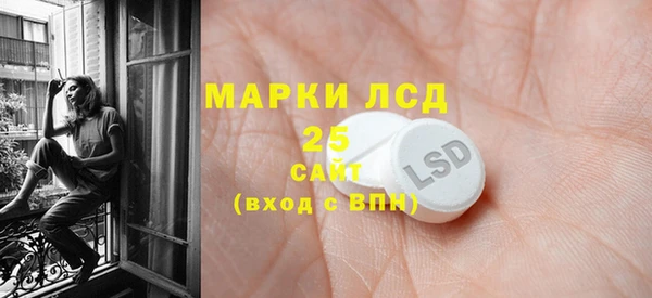 первитин Елизово
