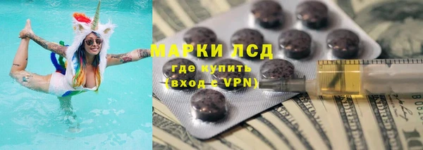марки nbome Ельня