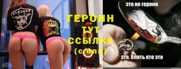 первитин Елизово