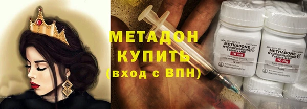 марки nbome Ельня