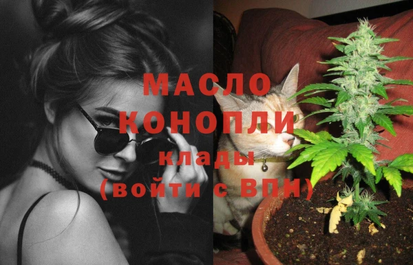 первитин Елизово