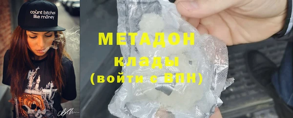 марки nbome Ельня