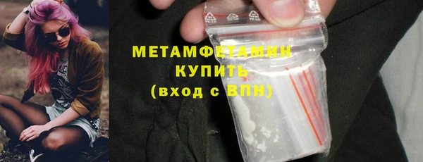 первитин Елизово