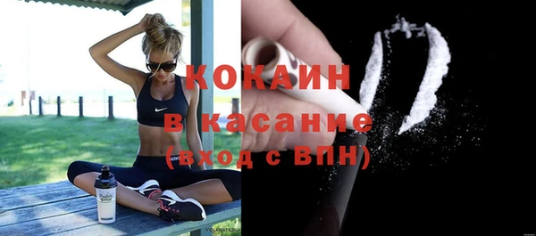 первитин Елизово