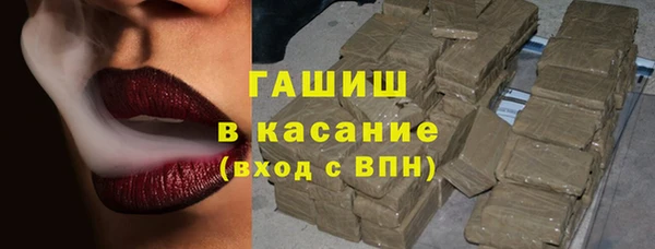 первитин Елизово