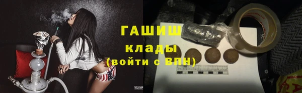 марки nbome Ельня