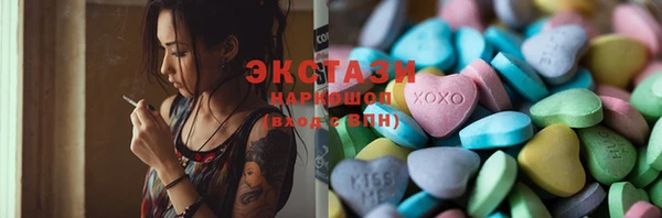 первитин Елизово