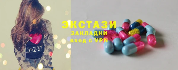 марки nbome Ельня
