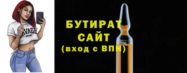 марки nbome Ельня