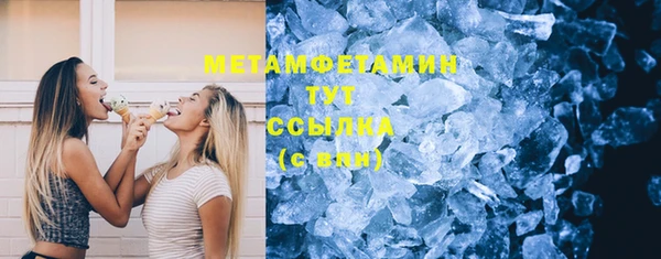 марки nbome Ельня