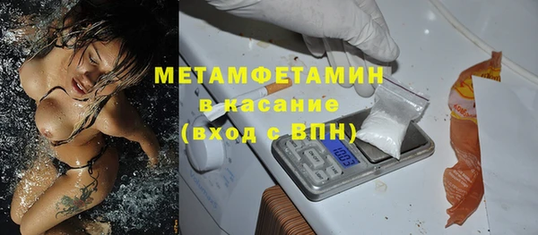 крисы Елабуга