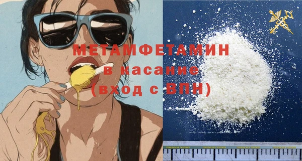 первитин Елизово