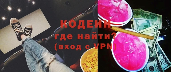 первитин Елизово