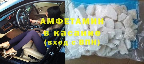 первитин Елизово
