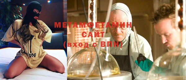 первитин Елизово