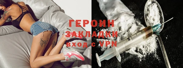 марки nbome Ельня