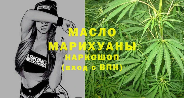 марки nbome Ельня