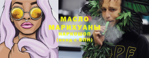 первитин Елизово