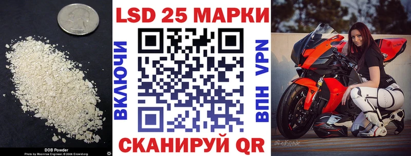 ЛСД экстази ecstasy  Купить закладки  Юрьев-Польский 