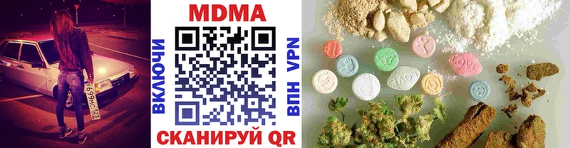 MDMA Molly  Купить закладки  Юрьев-Польский 