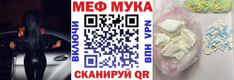 МЕФ  Юрьев-Польский