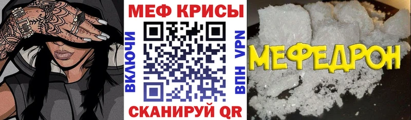 Купить где  Юрьев-Польский  МЕФ mephedrone 