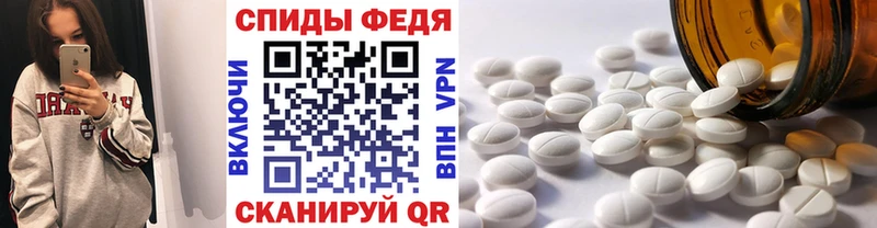 Купить Юрьев-Польский Первитин пудра