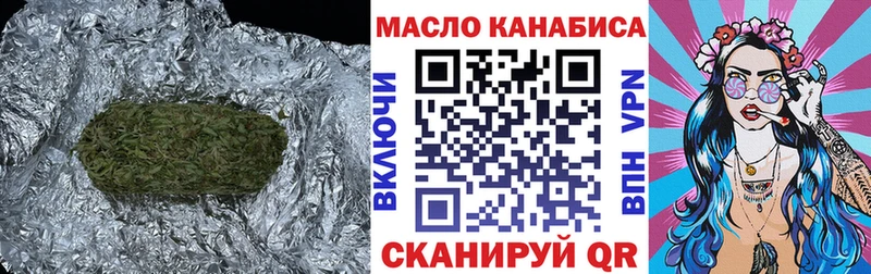 Дистиллят ТГК THC oil  Купить закладки  Юрьев-Польский 